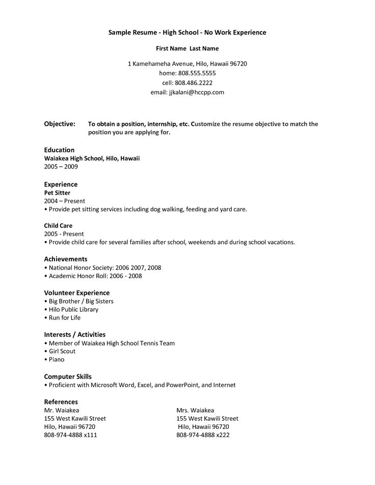 High School Student Resume With No Work Experience Task List Templates